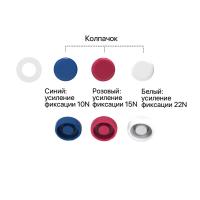 Комплект колец и втулок Sonator