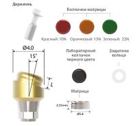 Sonator угловой